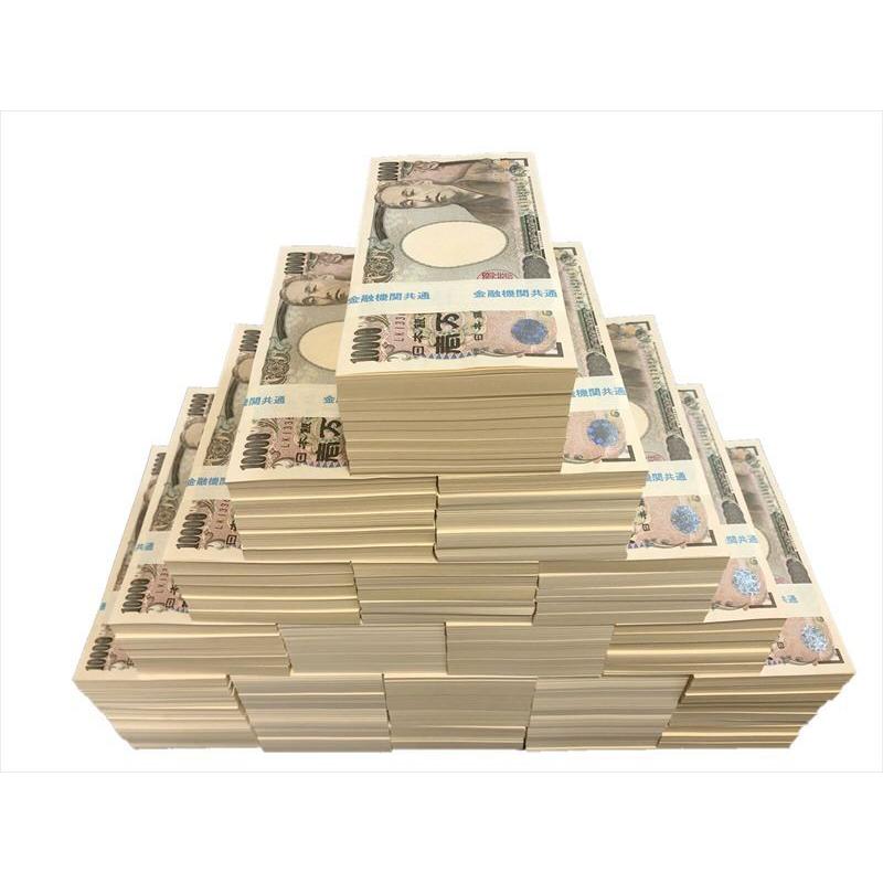 開運 100万円 札束 1億円 1億円 お金 ダミー レプリカ 財布 金運