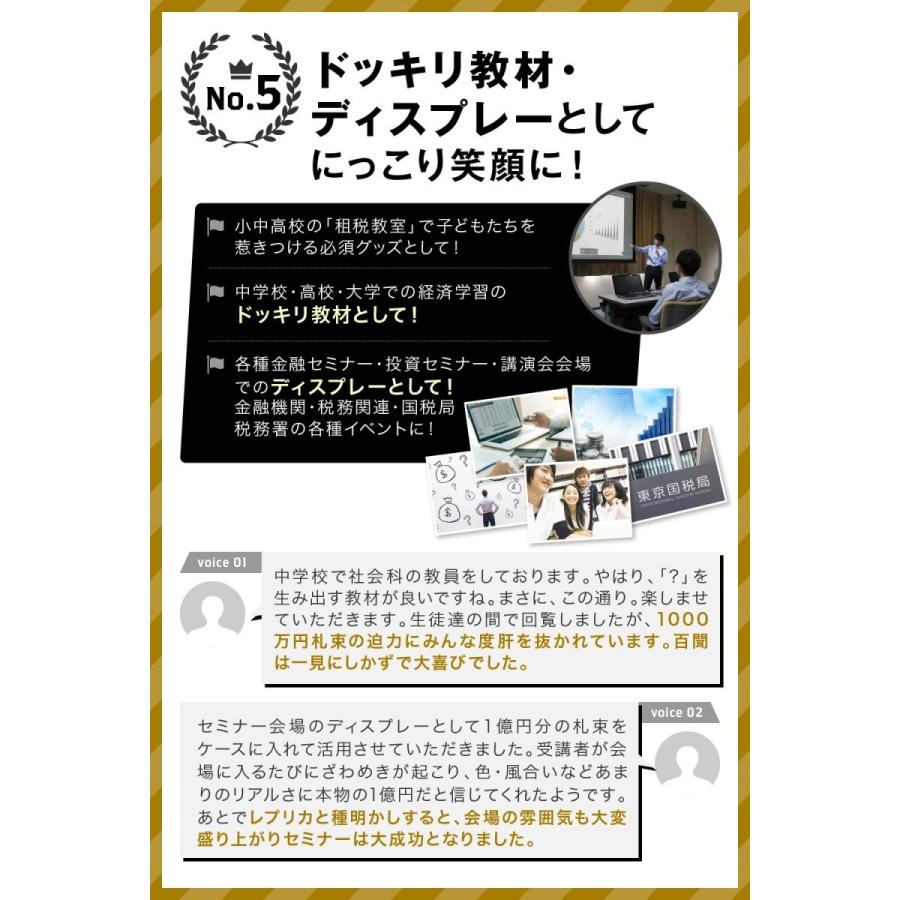 新品 木箱 付きd 100万円札束 ダミー 百万円 金運アップ 宝くじ 高額当選 風水 札束 百万円札 レプリカ 宝くじケース おもしろ博物館ショップ 通販 Yahoo ショッピング