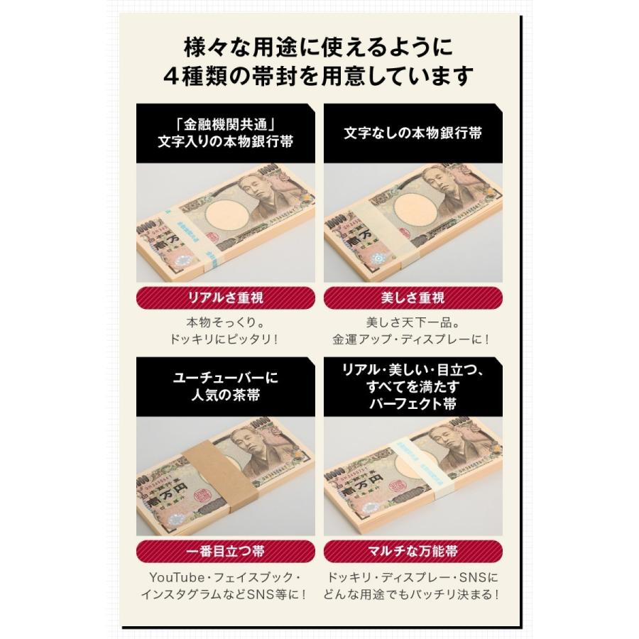 木箱 付き 茶帯 桐箱 100万円札束 ダミー 帯 銀行帯 : おもしろ 木箱 付き 茶帯 桐箱 100万円札束 ダミー 帯 銀行帯 : おもしろ
