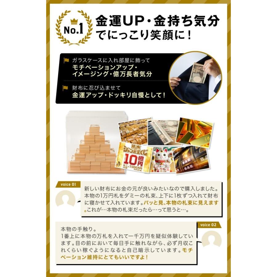 木箱 付き 茶帯 桐箱 100万円札束 ダミー 帯 銀行帯 : おもしろ 木箱 付き 茶帯 桐箱 100万円札束 ダミー 帯 銀行帯 : おもしろ