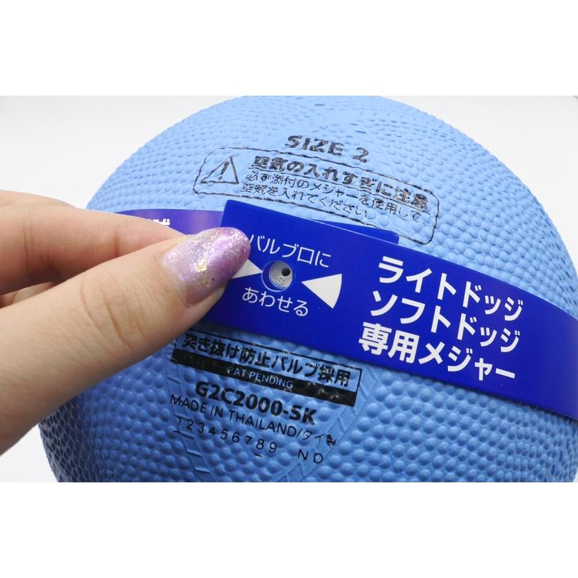 ゴールボール 体験用 すず入り ボール 鈴 体験 モルテン Molten 視覚障害者 おもしろ博物館ショップ 通販 Yahoo ショッピング