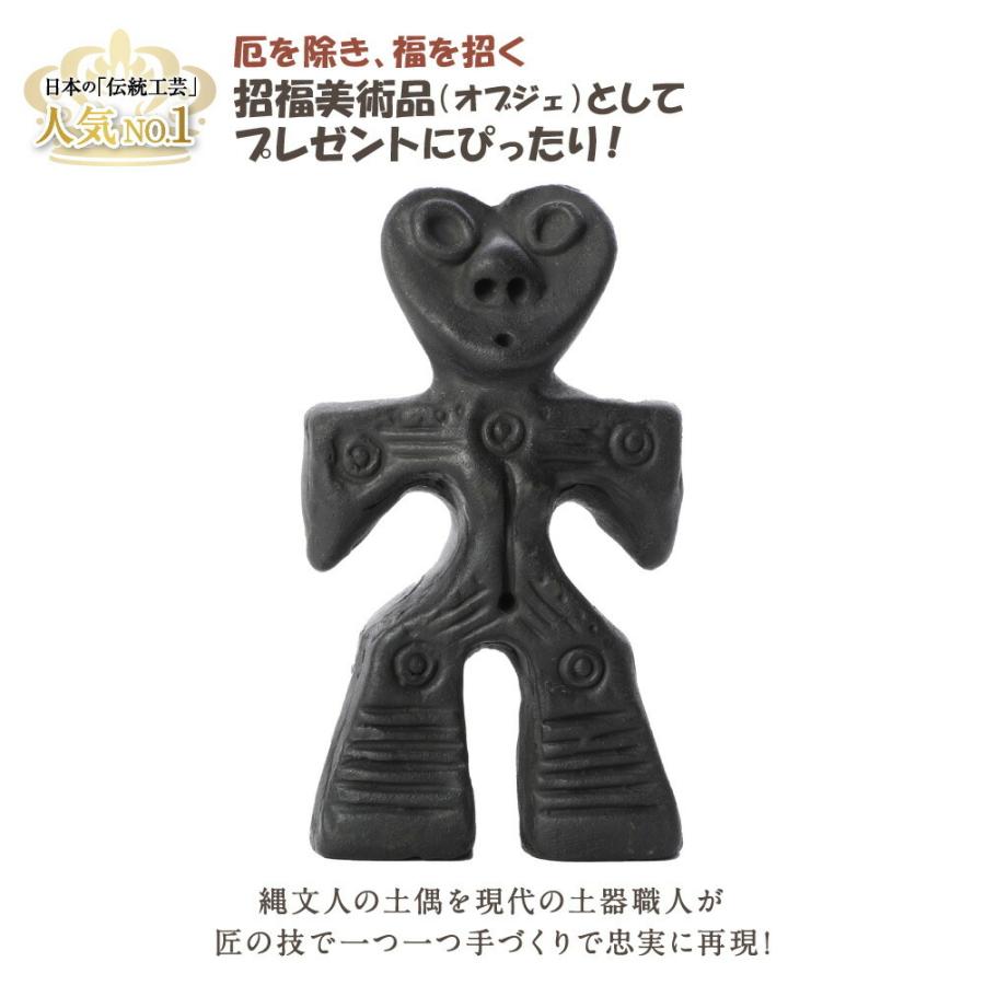 ハート形土偶 ミニ レプリカ 群馬 重要文化財 縄文時代 ハート 土偶 かわいい おもしろ博物館ショップ 通販 Yahoo ショッピング