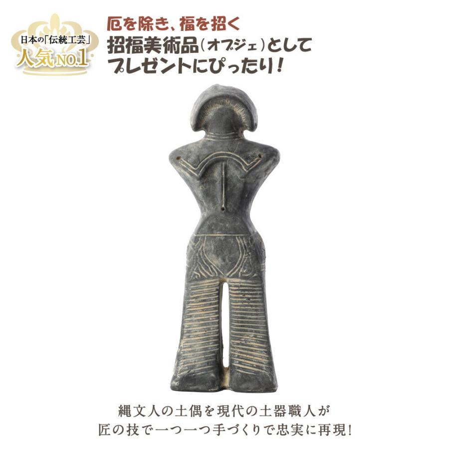 縄文の女神（超特大）44cm レプリカ 国宝 縄文時代 土偶 グッズ