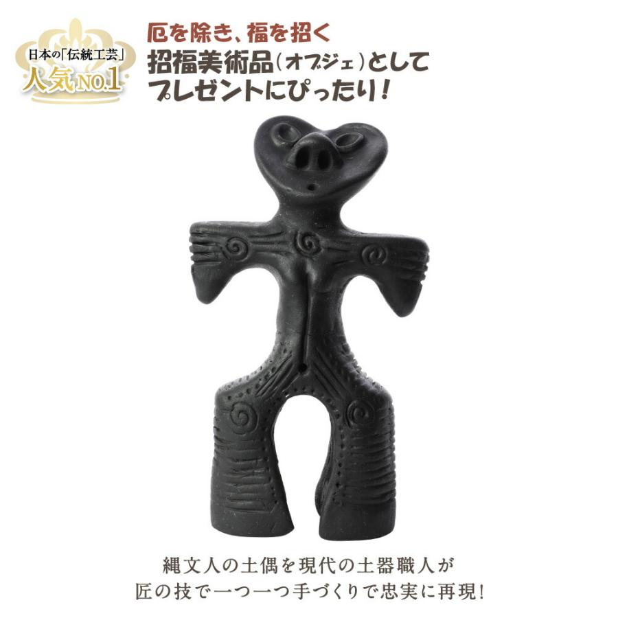 ハート形土偶 （中） レプリカ 群馬 重要文化財 縄文時代 ハート 土偶