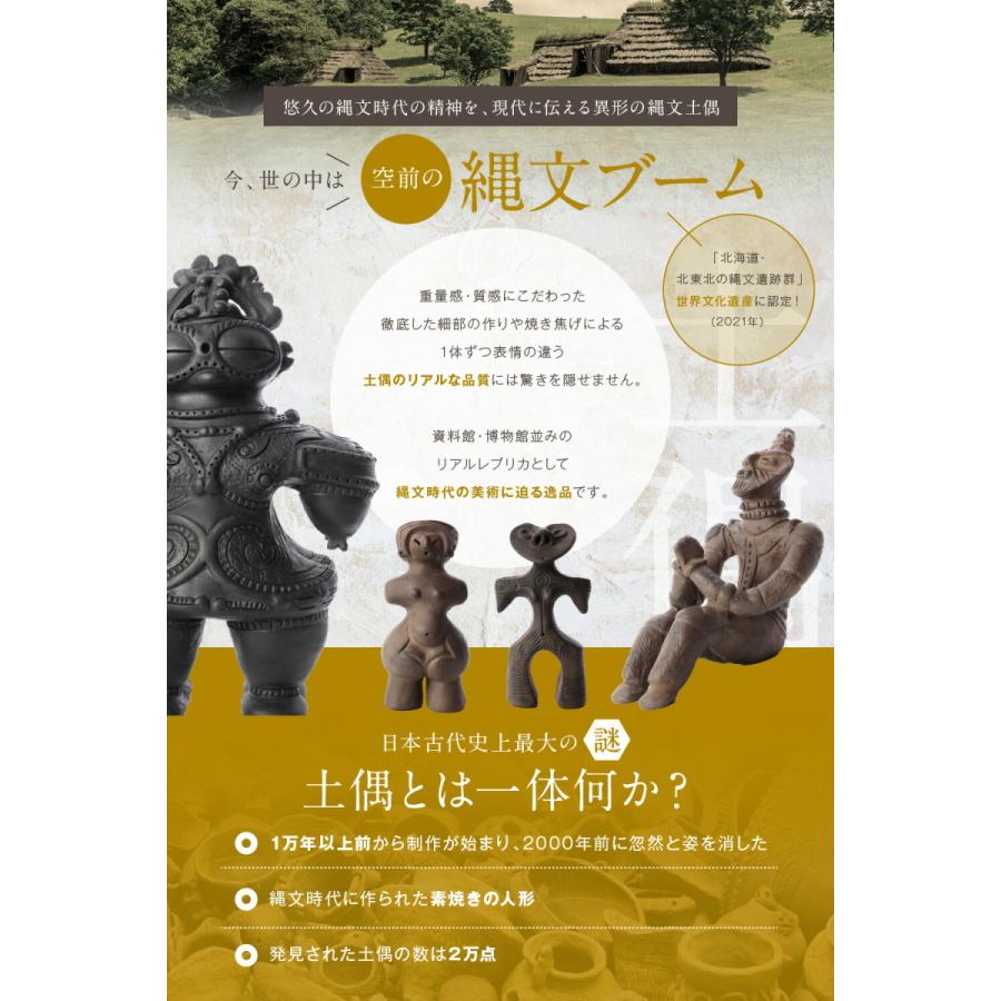 ハート形土偶 （中） レプリカ 群馬 重要文化財 縄文時代 ハート 土偶