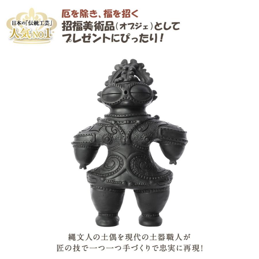 遮光器土偶　素焼き土偶インテリア 遮光器土偶 素焼き土偶インテリア 箸置き Shakoki（遮光器土偶