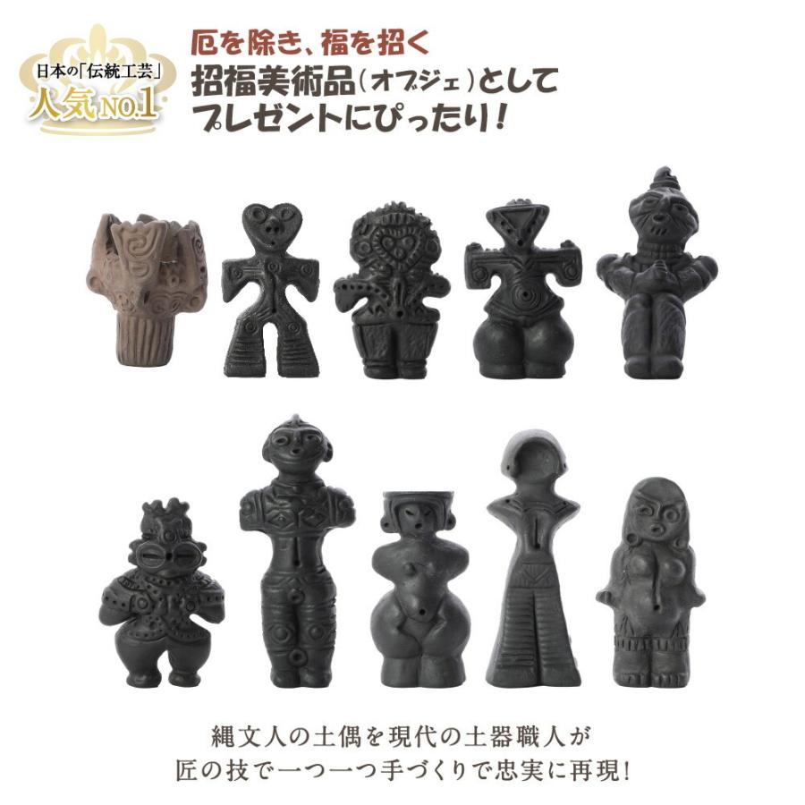 素焼き ミニ土偶 10点セット レプリカ 縄文土偶 縄文時代 可愛い 歴史