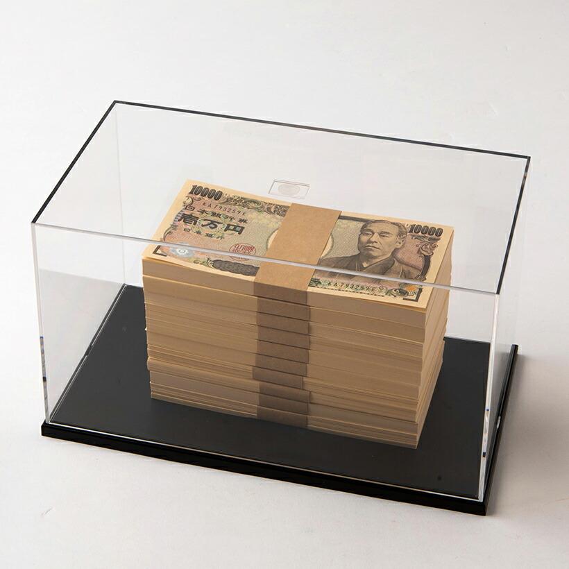 ディスプレイケース 付き 100万円札束 ダミー 百万円 金融機関共通 文字入り : おもしろ博物館ショップ - 通販 - Yahoo!ショッピング