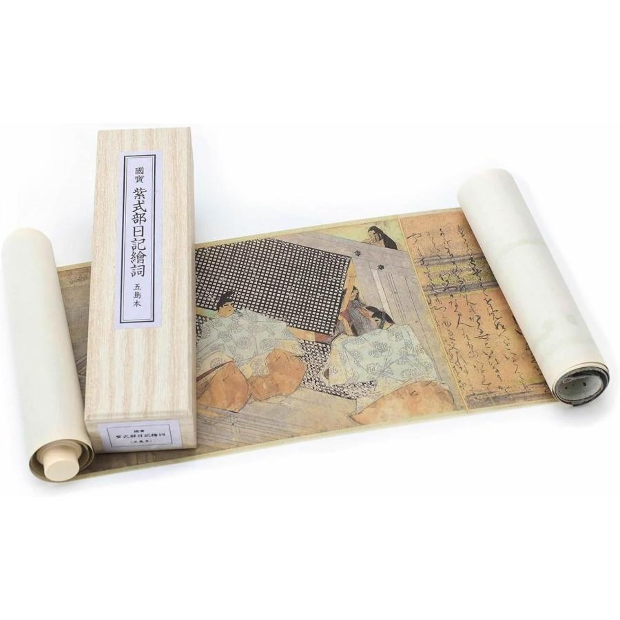 紫式部日記絵詞 縮小版絵巻物 便利堂 国産 伝統的 職人 手作り 紫式部