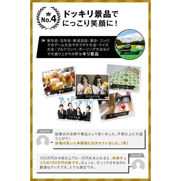 箱付き 100万円札束 10束 1千万円分 札束 ダミー お札 お金 金運アップ A0140 おもしろ博物館ショップ 通販 Yahoo ショッピング