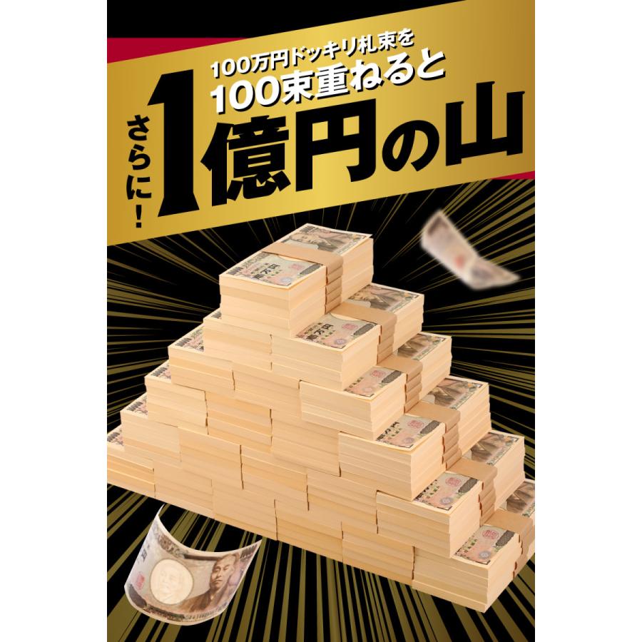 100万円札束 10束 1千万円分 ダミー 札束 ドッキリ ジョークグッズ パーティーグッズ 結婚式 二次会 宴会 新年会 忘年会 イベント お誕生日会 レプリカ A0141 おもしろ博物館ショップ 通販 Yahoo ショッピング