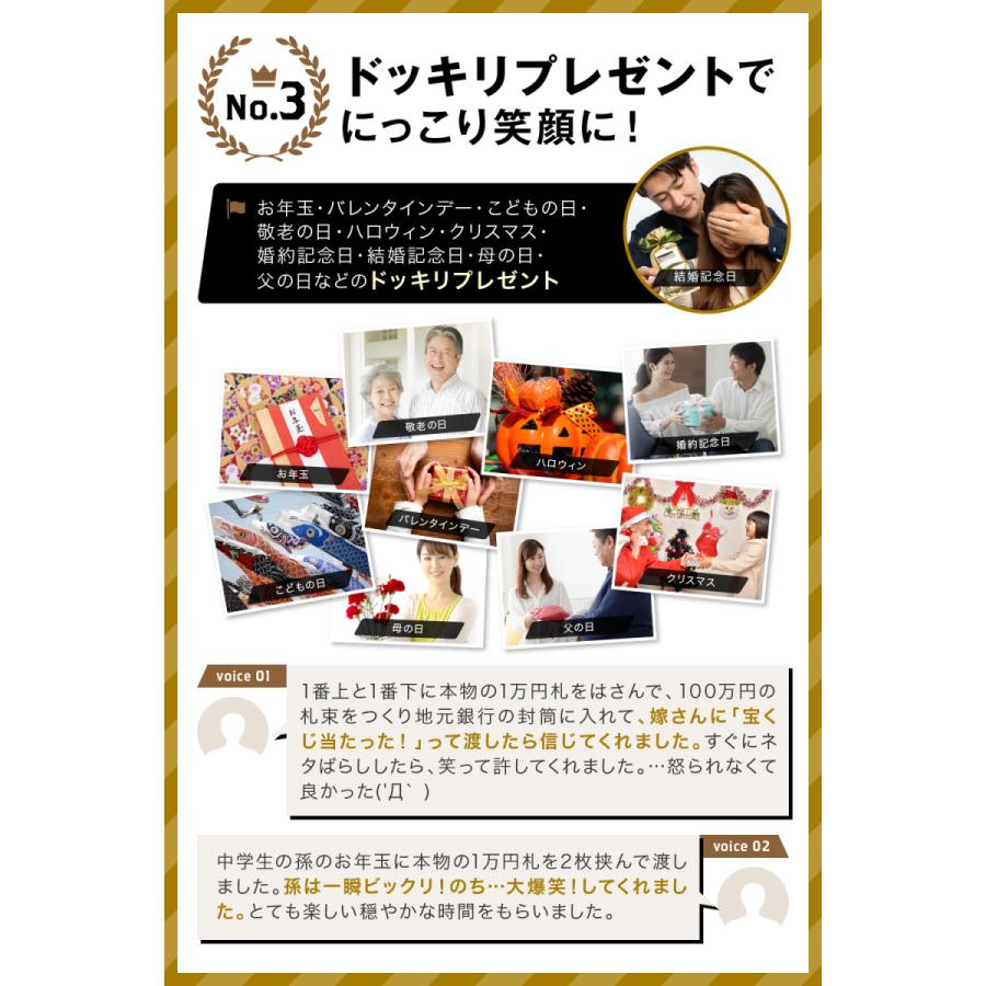 札束 100万円札束 10束 一千万円分 ダミー 札束 ドッキリ 結婚式 二次会 宴会 A0141 おもしろ博物館ショップ 通販 Yahoo ショッピング