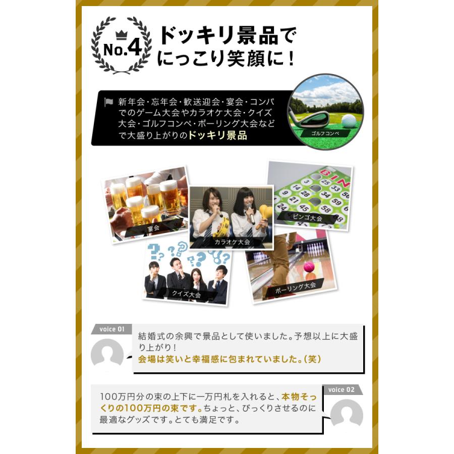 札束 100万円札束 10束 一千万円分 ダミー ドッキリ 結婚式 二次会 宴会 激安通販新作