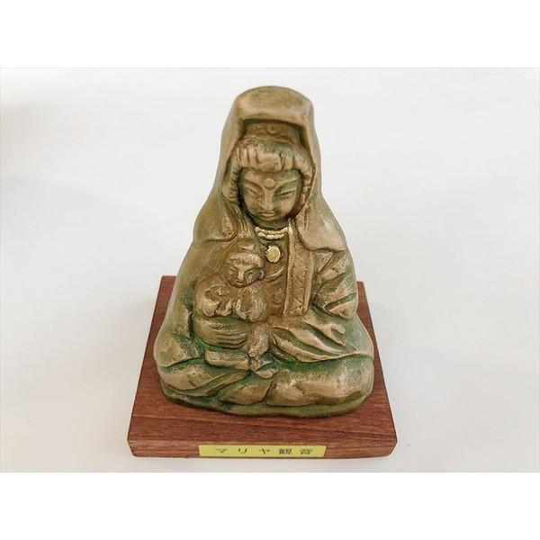 踏絵 マリア観音 2点セット レプリカ 長崎 踏み絵 : おもしろ博物館