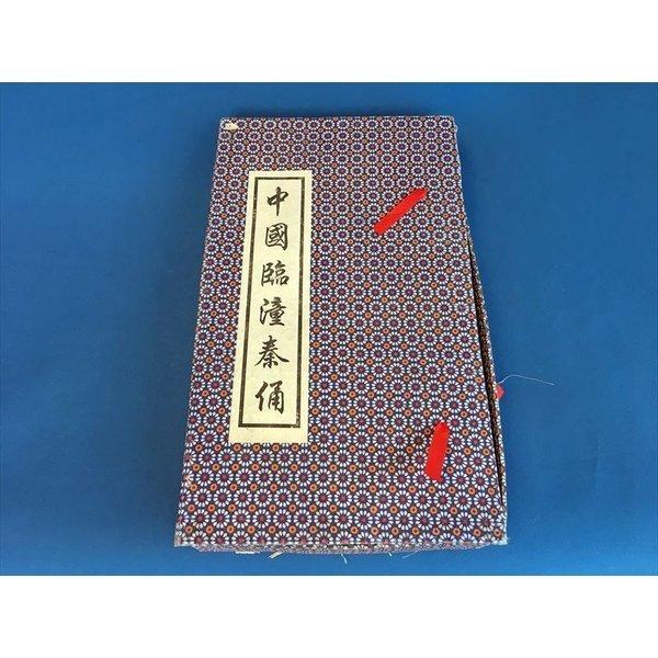 兵馬俑 レプリカ 中国 古代 4点セット 箱付き b1 : おもしろ博物館