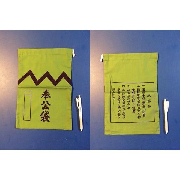 日の丸 慰問袋 神風特攻隊 千人針 愛国婦人会等 9点セット : おもしろ