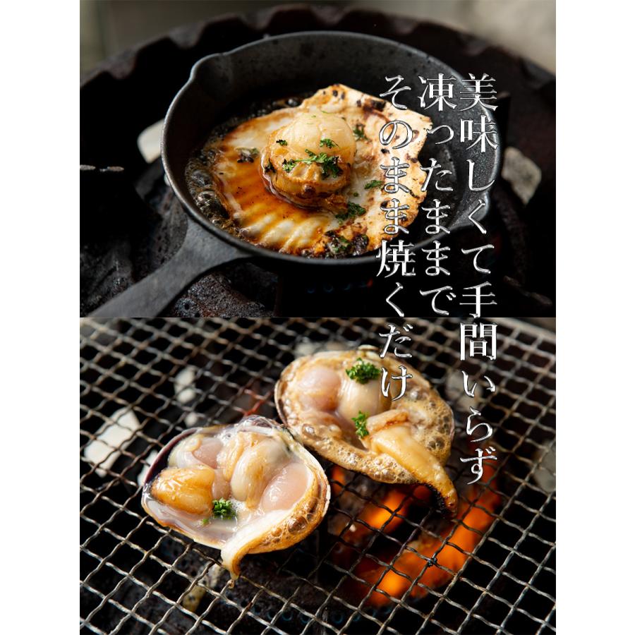 大入り☆夢の海鮮バーベキューセット 送料無料 8種 30品 セット BBQ