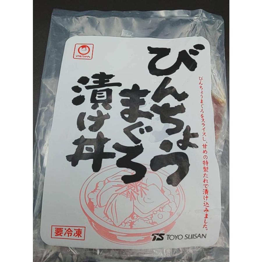 マグロ 漬け丼 送料無料 ビンチョウマグロ 9食分 びんちょうまぐろ漬け丼 鮪 まぐろ 刺身 すし まぐろ屋のおもてなし 通販 Yahoo ショッピング