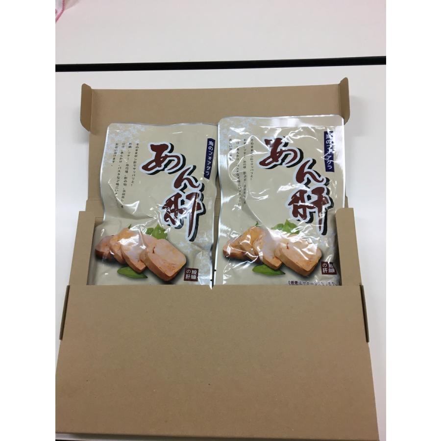 あん肝 最安値 送料無料 レトルト パウチ アン肝 あんこう肝 海のフォアグラ 250g 2 合計 500ｇ 2p入り まぐろ屋のおもてなし 通販 Yahoo ショッピング