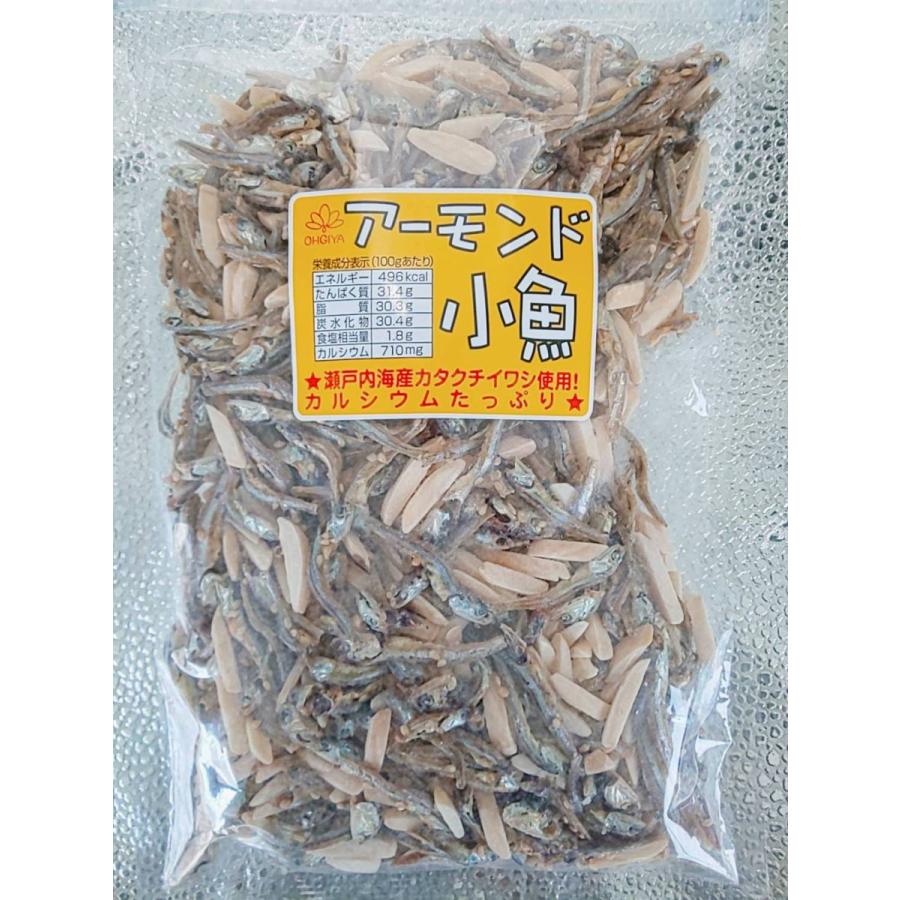 アーモンド小魚 瀬戸内海アーモンド小魚 送料無料 おつまみ 300g 2 600g アーモンド 小魚 イワシ カタクチイワシ アーモンドフィッシュ 瀬戸内海産 Compass まぐろ屋のおもてなし 通販 Yahoo ショッピング