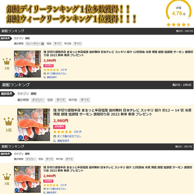 鮭 厚切り銀鮭半身 まるっと半身塩鮭 送料無料 日本テレビ スッキリ 紹介 10切前後 冷凍 焼鮭 銀鮭 塩銀鮭 銀鮭切り身 2022 ギフト プレゼント :compass1620623626:まぐろ屋のおもてなし - 通販 - Yahoo!ショッピング 鮭 厚切り銀鮭半身 まるっと半身塩鮭 送料無料 日本テレビ スッキリ 紹介 10切前後 冷凍 焼鮭 銀鮭 塩銀鮭 銀鮭切り身 2022 ギフト プレゼント :compass1620623626:まぐろ屋のおもてなし - 通販 - Yahoo!ショッピング