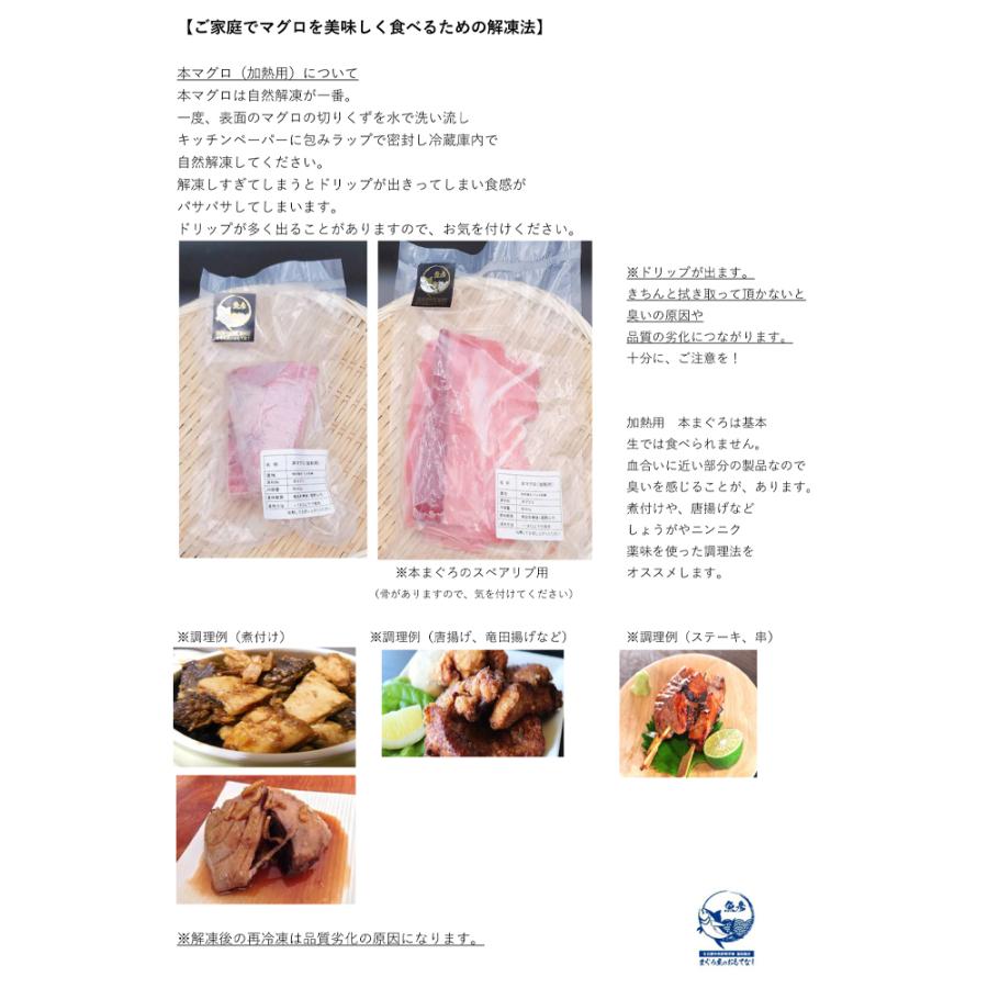 刺身 本マグロ 丸ごと ご堪能 セット 中トロ 赤身 加熱用 サク 約1kg 生食用部位 約500g 加熱用部位 約500ｇ 22 父の日 ギフト プレゼント Compass まぐろ屋のおもてなし 通販 Yahoo ショッピング