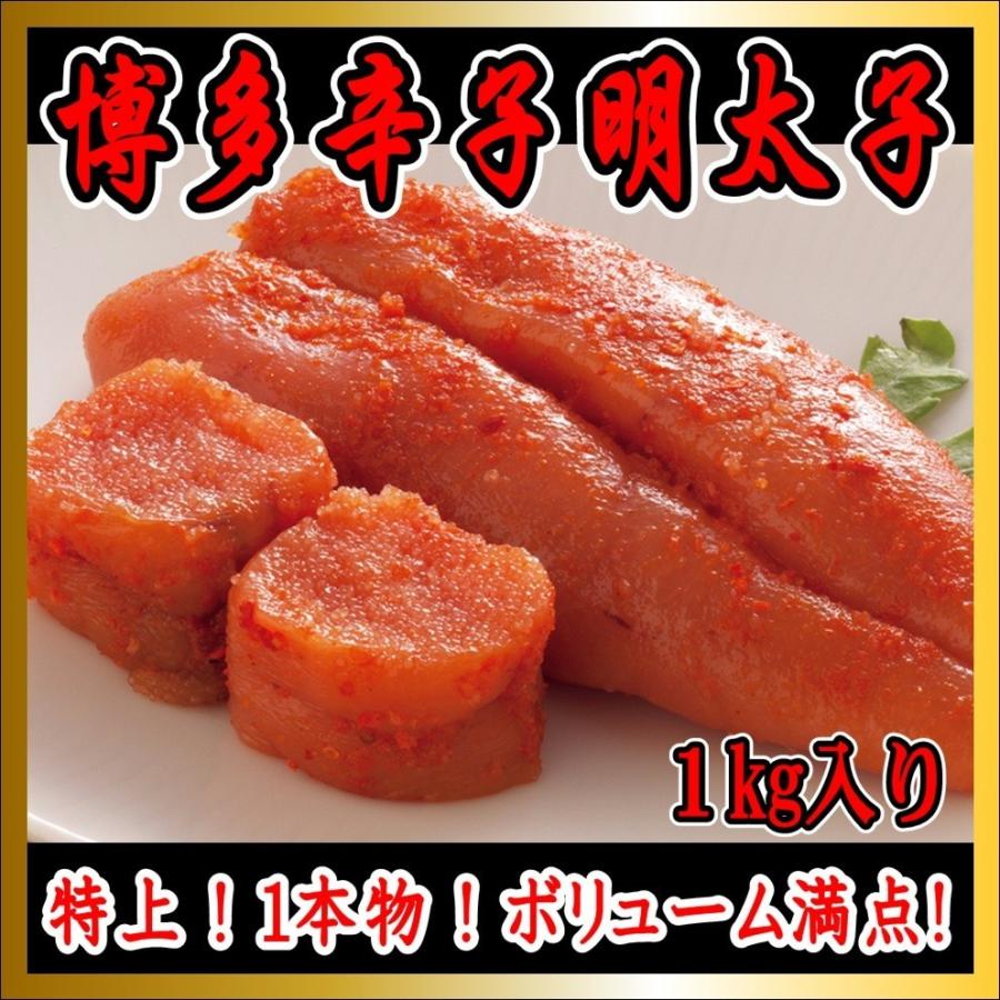 辛子明太子 めんたいこ 高級 極上 厳選商品 小真子 1kg 訳あり 激安 バラ子 じゃない 1本もの 同梱可能 ギフト :zwv8ibknyy:まぐろ屋のおもてなし - 通販 - Yahoo!ショッピング 辛子明太子 めんたいこ 高級 極上 厳選商品 小真子 1kg 訳あり 激安 バラ子 じゃない 1本もの 同梱可能 ギフト :zwv8ibknyy:まぐろ屋のおもてなし - 通販 - Yahoo!ショッピング