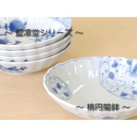 藍なずな 楕円菊鉢 藍凛堂 / 食器 楕円菊鉢 浅鉢 菊型 美濃焼 /｜omotenashi｜05