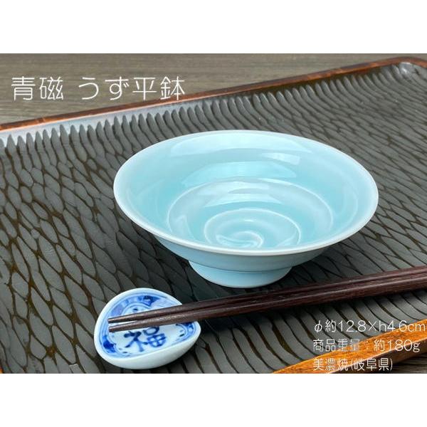 青磁 うず小鉢 / 食器 平鉢 鉢 青 ブルーの器 美濃焼 : おもてなし考房