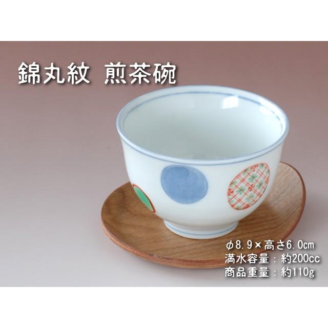 メール便不可】 錦丸紋 煎茶 discoversvg.com