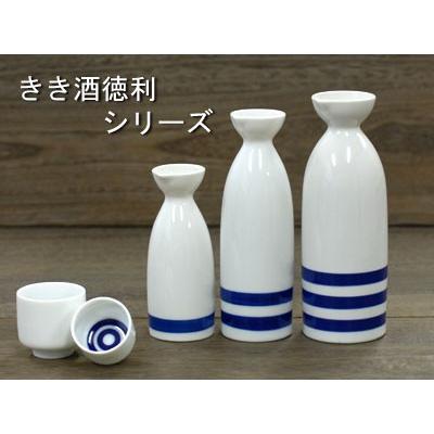 きき酒徳利 （一本線） / 食器 徳利 シンプル 一本線 約160cc 日本酒