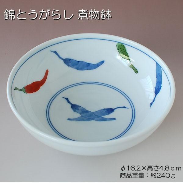 錦とうがらし 煮物鉢 / 唐辛子柄 白磁 上絵 転写 軽量食器 うすかる