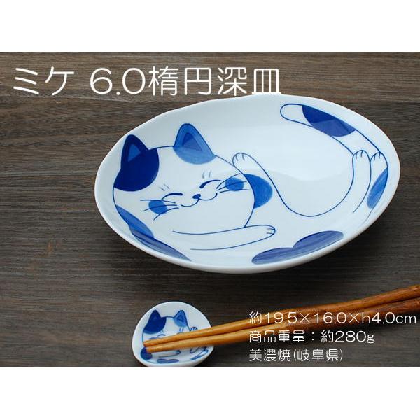 新品2点セット　美濃焼　ねこちぐら　20cm皿　ミケ　猫　ねこ　ネコ 新品2点セット 美濃焼 ねこちぐら 20cm皿 ミケ 猫 ねこ ネコ - メルカリ