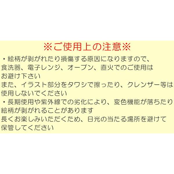 家康 ロックぐい呑み / 武将シリーズ 盃 色変わり 家紋 三つ葉葵 冷酒 日本酒 ロック さかずき 食器 美濃焼 父の日 プチギフト｜omotenashi｜07