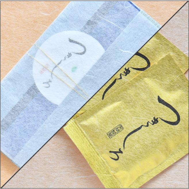 おもてなしギフト 静岡県袋井市 安間製茶がつくる心と味覚を満足させる濃厚なお茶をお届け 幻の白いお茶 つきしろ（白葉茶）90g | 