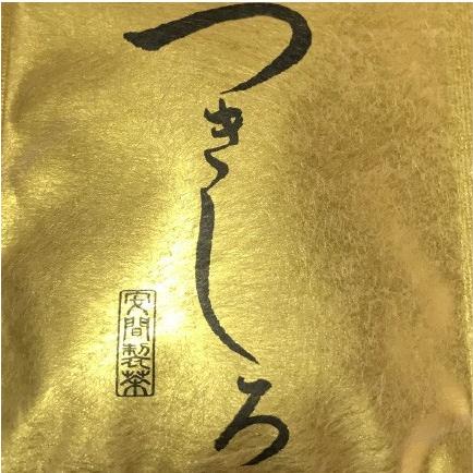 おもてなしギフト 静岡県袋井市 安間製茶がつくる心と味覚を満足させる濃厚なお茶をお届け 幻の白いお茶 つきしろ（白葉茶）90g |  | 01