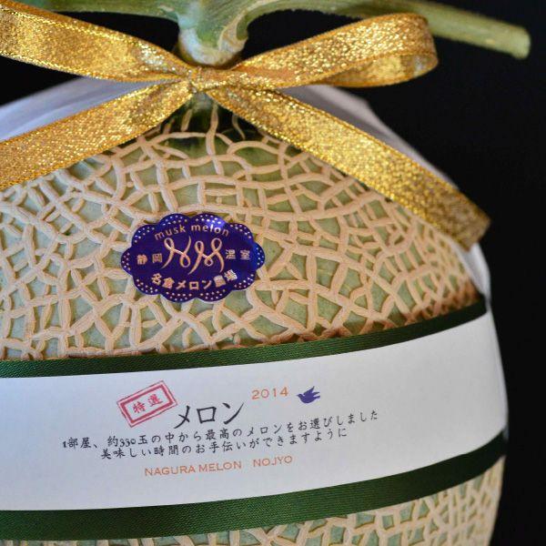おもてなしギフト 進物用特選マスクメロン 名倉メロン農場 メロン職人名倉正司が育てた一木一果の進物用特選ギフトのマスクメロン Lサイズ |  | 05