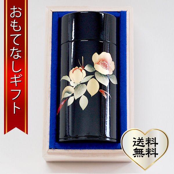 おもてなしギフト 煎茶 静岡県袋井のにしたながお届けする 貴重な大はしりで今年の一番を楽しむ 本金蒔絵200g缶桐箱入り (4/20前後より出荷） | 
