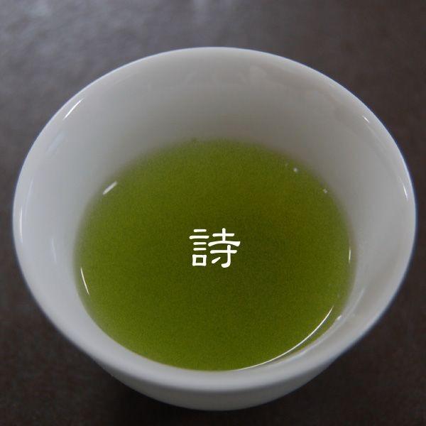 おもてなしギフト 煎茶 静岡県袋井のにしたながお届けする マイルドな詩と濃厚でコクのある楽のセット 印傳150ｇ缶二本入り |  | 03