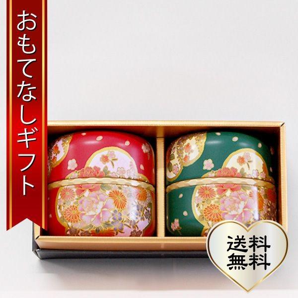 おもてなしギフト 煎茶 静岡県袋井のにしたながお届けする 濃厚でコクのある懐かしい味の楽 唯乃100ｇ缶二本入り | 