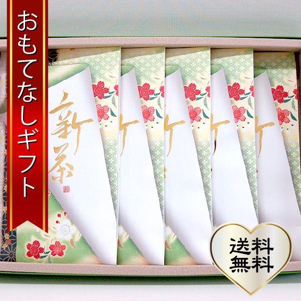 おもてなしギフト 煎茶 静岡県袋井のにしたながお届けする 貴重な大はしりで今年の一番を楽しむ 平袋100ｇ五袋入り | 