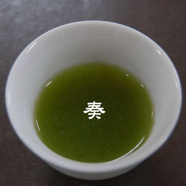 おもてなしギフト 煎茶 静岡県袋井のにしたながお届けする 程よい渋みとコクの奏と濃厚でコクのある楽のセット 平袋100ｇ二袋入り |  | 03