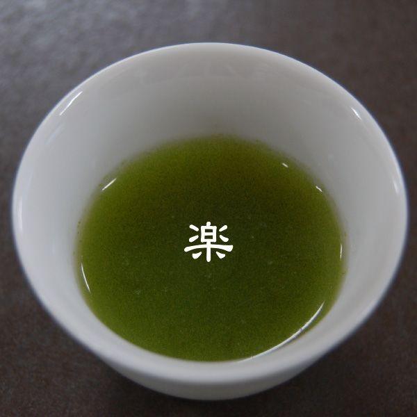 おもてなしギフト 煎茶 静岡県袋井のにしたながお届けする 程よい渋みとコクの奏と濃厚でコクのある楽のセット 平袋100ｇ二袋入り |  | 04