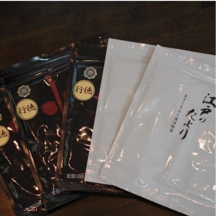 おもてなしギフト 江戸前海苔 行徳の老舗 加藤海苔店の希少な高級品 「あさくさ海苔」と「行徳の海苔」のセット（A） |  | 01
