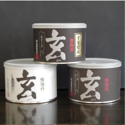 おもてなしギフト 江戸前海苔 行徳の老舗 加藤海苔店の「玄シリーズ」 あさくさ海苔とおつまみ海苔の缶入り食べ比べセット |  | 01