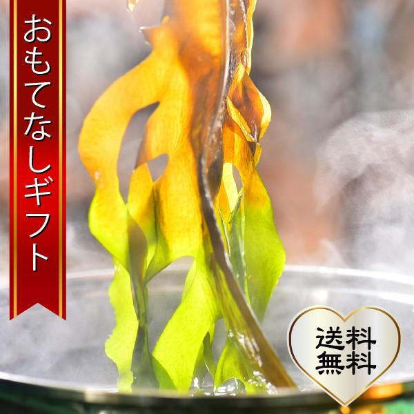 おもてなしギフト 三陸わかめ詰合せ 石巻の寄磯浜の獲れたてわかめ 春のわかめしゃぶ鍋、めかぶステーキセット | 