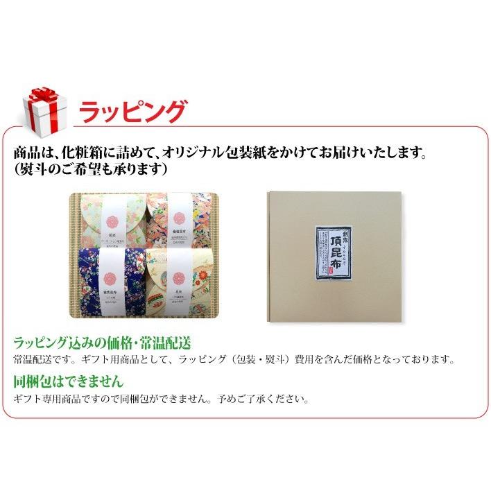 創作塩昆布　昆布の老舗　鳥居商店　日本の美　京友禅のパッケージと人気の４商品（カーネーション塩昆布、バラ塩昆布、梅塩昆布、椎茸昆布）｜omotenashigift｜11