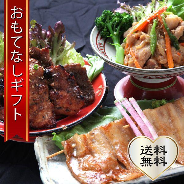 おもてなしギフト　三崎まぐろ料理　くろば亭夕食セット（K002）｜omotenashigift