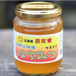 おもてなしギフト 蜂蜜 広島県の蜂蜜を届ける升田養蜂場の選べるはちみつセット |  | 05