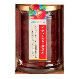 ジャム　沖縄の恵み保存料無添加ジャム（3種）　アイラーティのこだわりのオリジナルブランド　おもてなしギフト｜omotenashigift｜02